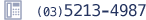03-5213-4987