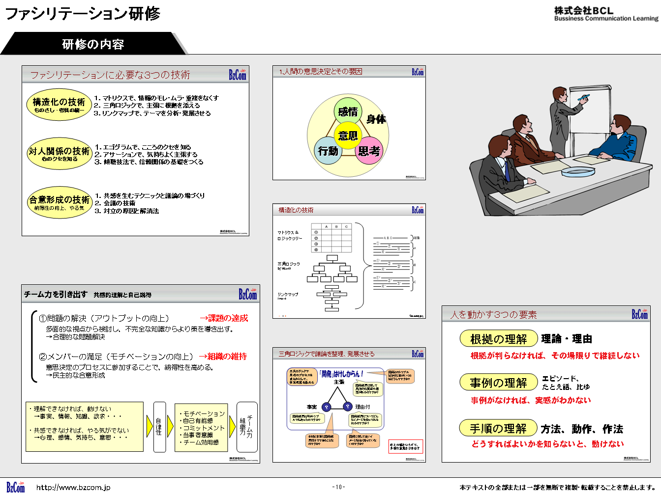 教材イメージ1