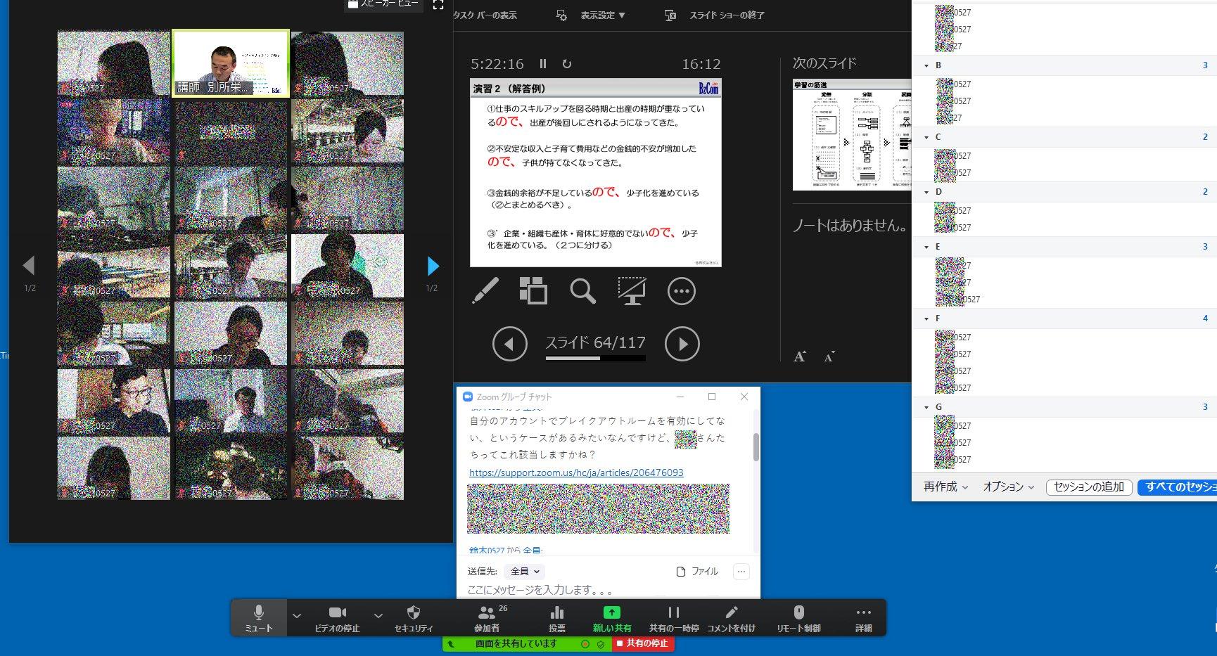 https://www.bzcom.jp/2020/zoom.jpg