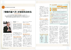 jigyou_2016.5.png