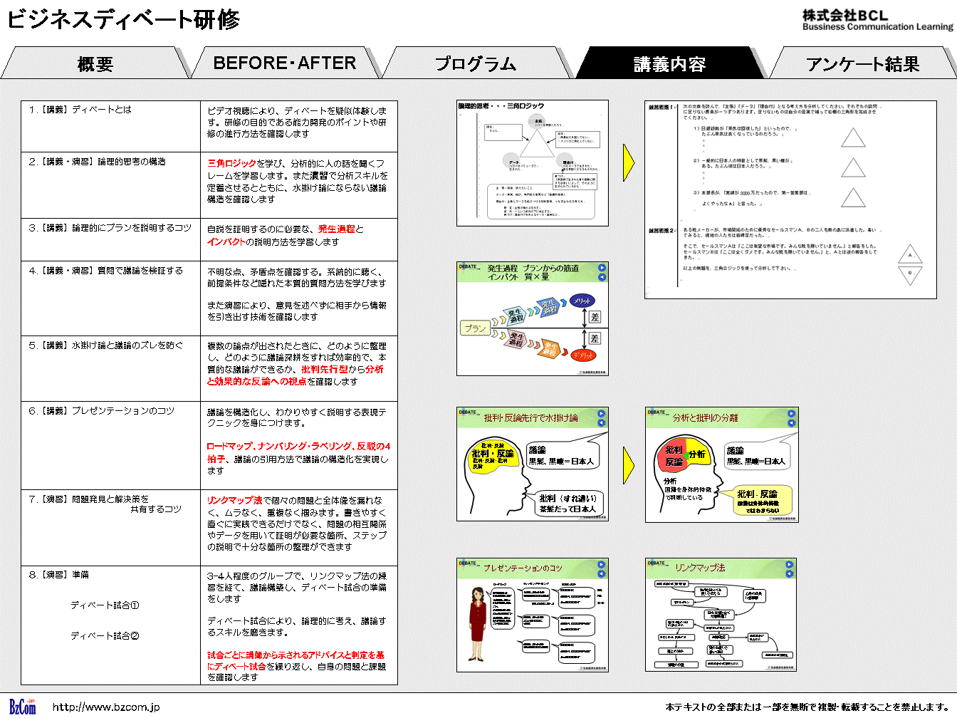 教材イメージ2