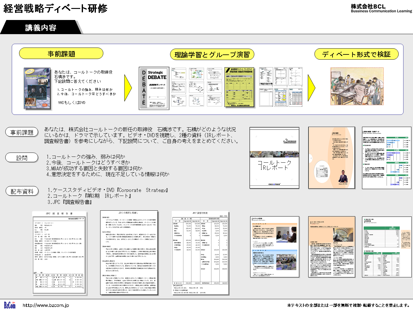 教材イメージ1