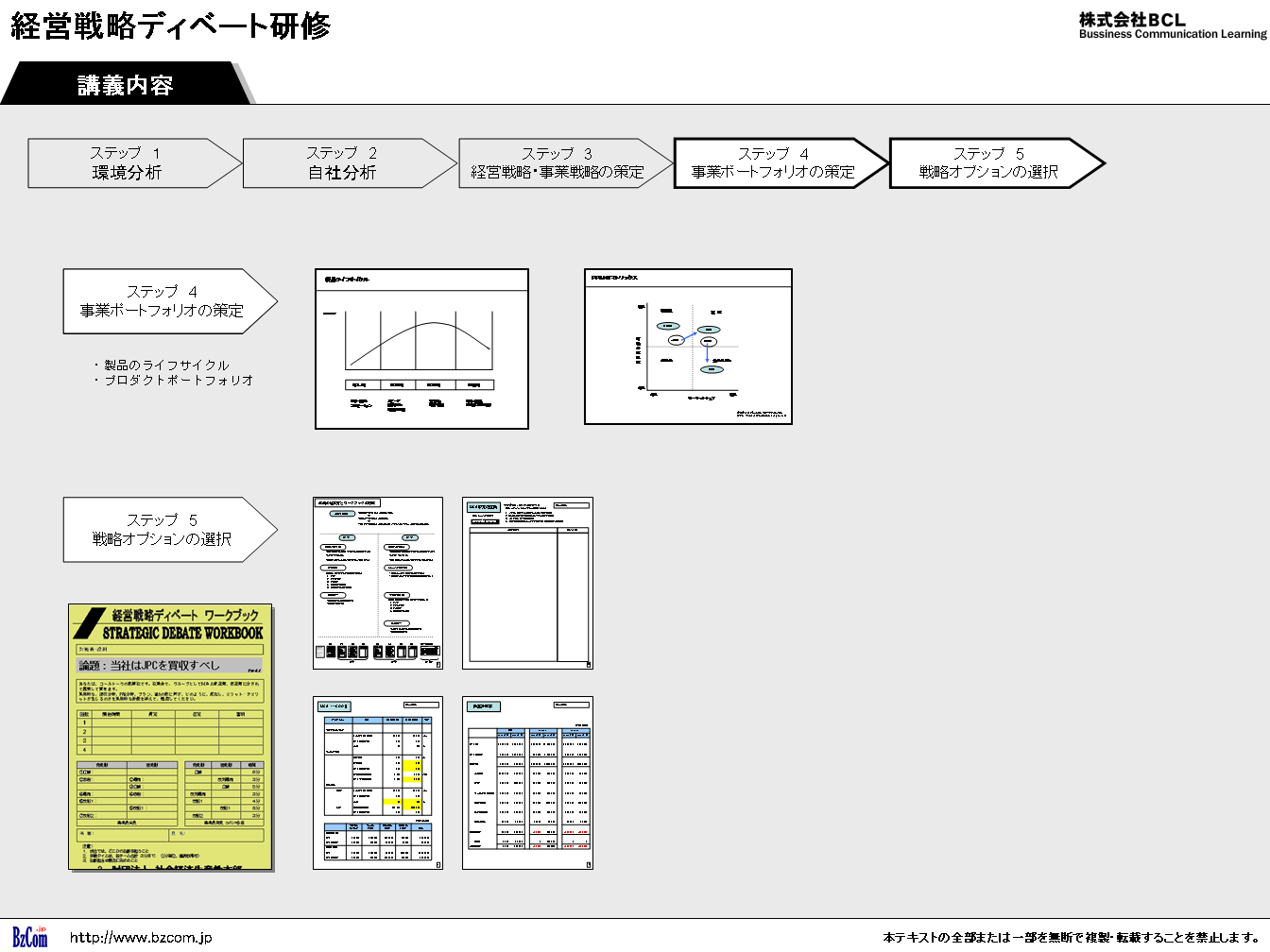 教材イメージ3