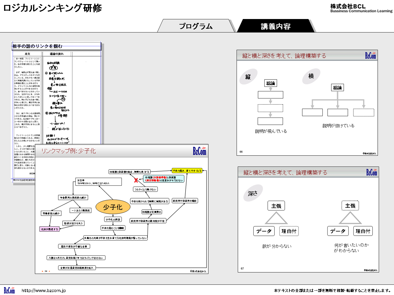 教材イメージ3