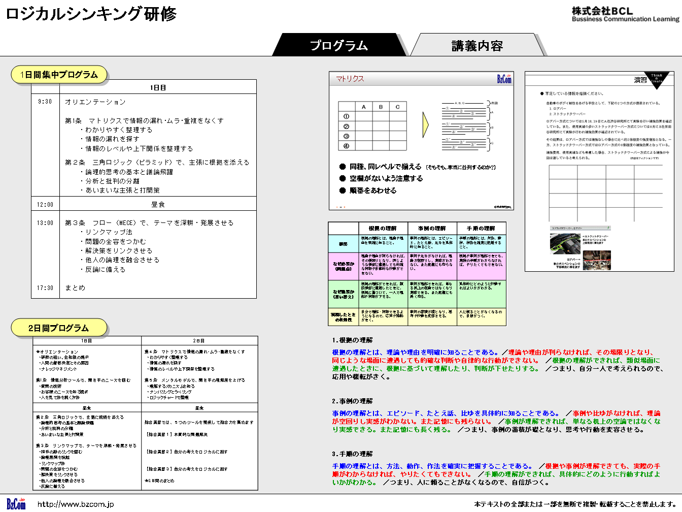 教材イメージ1